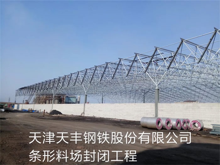 钦州网架钢结构工程有限公司